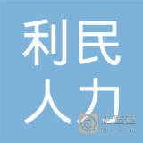 河南省展瑜人力資源