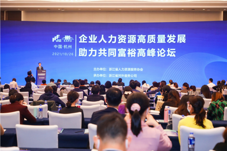 脈脈參加2021中國(guó)浙江人力資源服務(wù)博覽會(huì)引領(lǐng)中高端人才獲取新模式