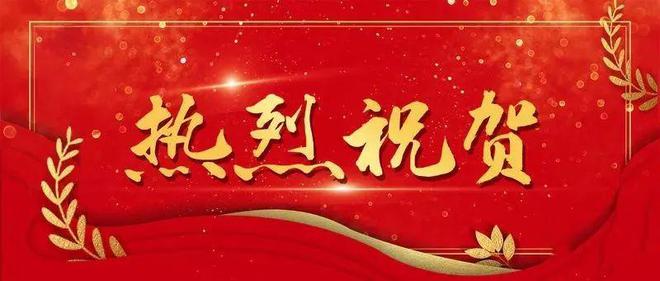 祝賀!滑縣這些醫(yī)護(hù)人員通過(guò)高級(jí)職稱評(píng)審!