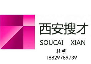西安的社保和五險(xiǎn)一金代繳在哪里辦理