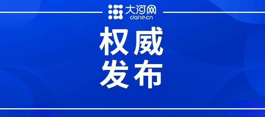 安陽(yáng)市人事網(wǎng)(安陽(yáng)市人力資源部)-公務(wù)員考試網(wǎng)
