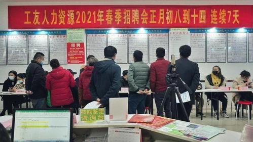 大年初九,工作順心好兆頭 第二場春招回顧,初十招聘崗位大放送,海量崗位等你來挑 巢湖