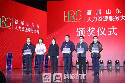 代表省隊(duì)參加國賽 德州獲省人力資源服務(wù)大賽總成績第一
