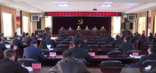 不忘初心擔(dān)使命 砥礪前行譜新篇