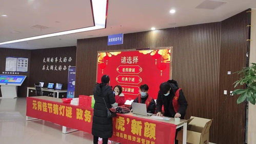 太湖縣數據資源管理局團支部開展 元宵佳節猜燈謎,政務服務 虎 新顏 活動
