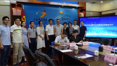 市人力資源公共服務中心舉行市創業孵化示范基地運營合作簽約儀式,將惠及更多創客