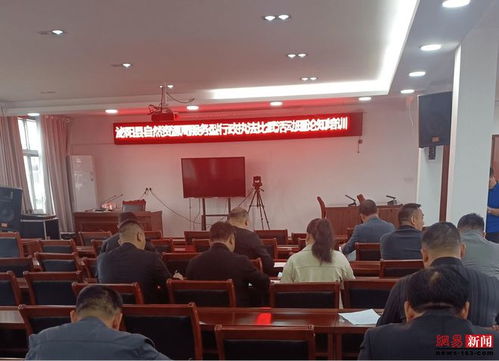 泌陽縣自然資源局開展服務型行政執法比武活動理論測試