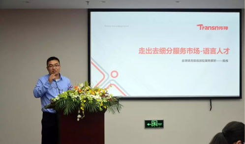 商會 承包商會舉辦 境外人力資源管理實踐交流會 暨第二期企業(yè)人力資源管理研討沙龍