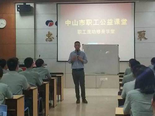 如何完成從 學(xué)生 到 職工 的轉(zhuǎn)變 聽完這場講座,他們紛紛點贊