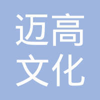 滑縣今久人力資源服務