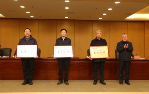 呂梁市人社局召開全市人力資源社會保障工作暨黨風廉政建設工作會議