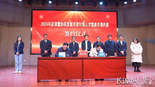 張北縣與京津兩區人力資源實現共建共享鳳凰網河北 鳳凰網