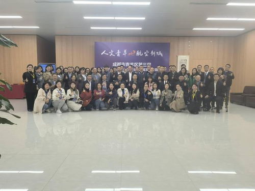3天70余人 成都市青羊區開展推進新時代人力資源服務業高質量發展專題培訓