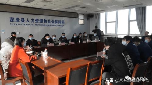 祝賀 深澤縣人力資源服務工作站正式揭牌