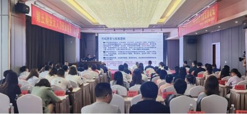 中國 西寧 首屆人力資源服務創(chuàng)新發(fā)展論壇開幕