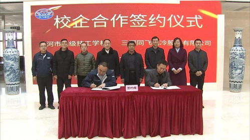 北三縣這里與211大學科技園簽約