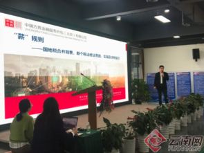 云南省人力資源服務(wù)業(yè)發(fā)展論壇在昆舉行
