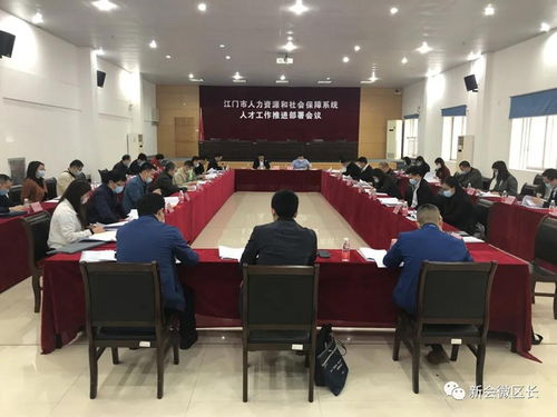 新會(huì)區(qū)人民政府