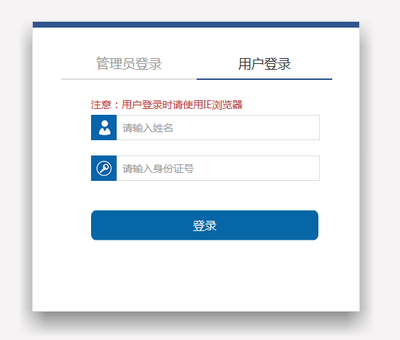 滑縣城鄉(xiāng)居民養(yǎng)老保險(xiǎn)待遇領(lǐng)取資格認(rèn)證的通知及平臺(tái)使用說明