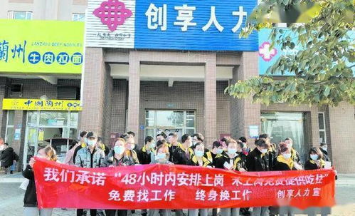 新春走基層 月上柳梢頭 人 約春節(jié)后 人力資源服務(wù)機(jī)構(gòu)助力返崗復(fù)工