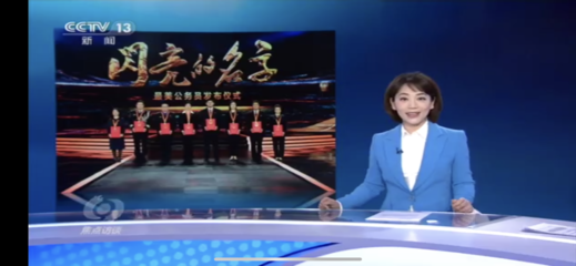 滑縣人力資源和社會(huì)保障局 關(guān)于組織收看“最美公務(wù)員”及相關(guān)報(bào)道情況