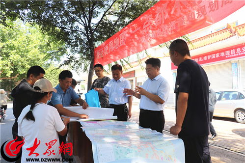 菏澤市自然資源和規劃局開展2023年測繪法宣傳日暨國家版圖意識宣傳周活動