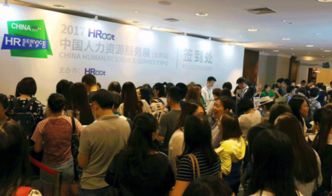 豆包網出席2017hroot北京人力資源服務展