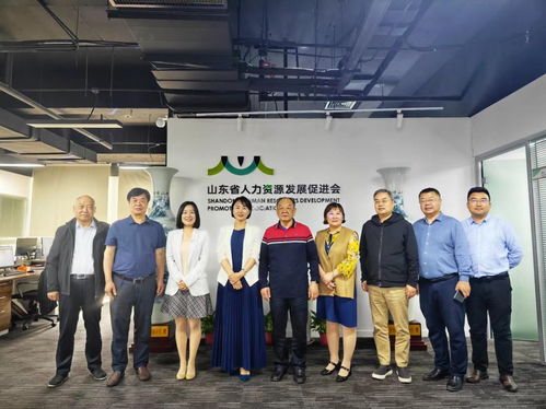 中國教育在線一行到山東省人力資源發展促進會座談交流