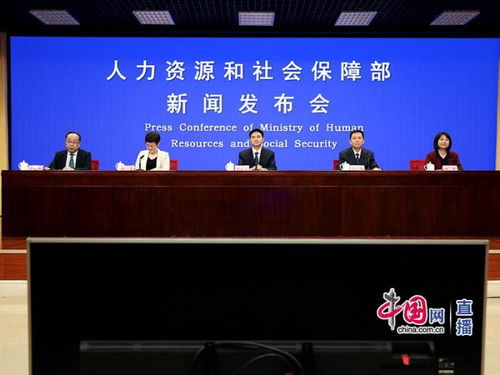 關于個人養老金制度 大學生就業等熱點話題,人社部最新回應來了