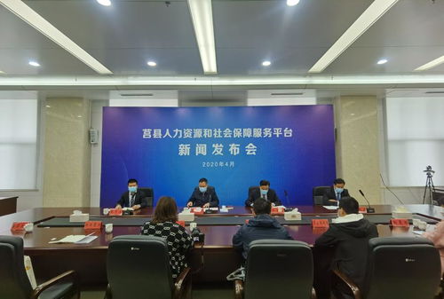 莒縣人民政府 部門工作 莒縣人力資源和社會保障服務(wù)平臺全面推廣使用