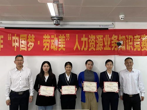 廣西分公司舉辦人力資源業務知識競賽