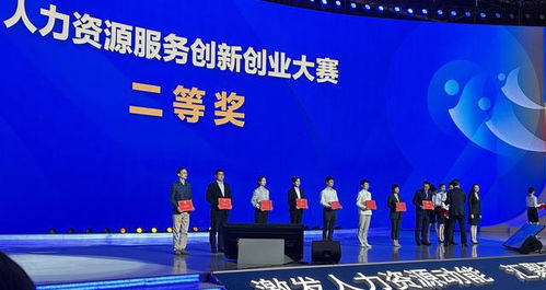 第二屆全國人力資源服務業發展大會落幕,吉林省代表團收獲滿滿
