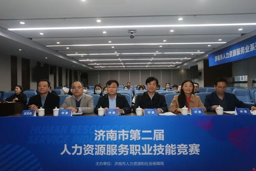 實施七大專項行動 力推21項重點措施 濟南出實招,打造黃河流域人力資源服務產業發展高地